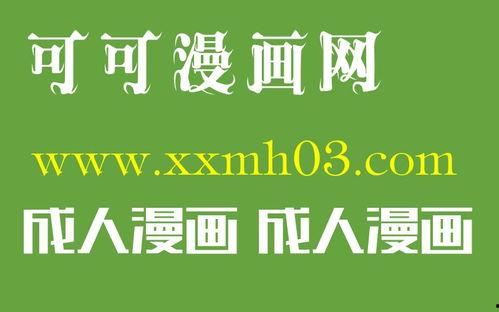 99大香在线视频,揭秘网络直播的诱惑与风险