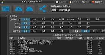 97碰超最新在线视频,揭秘精彩瞬间与幕后故事