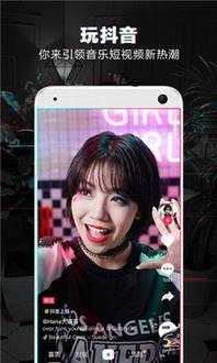 抖音在线视频免费观看,一键解锁精彩瞬间