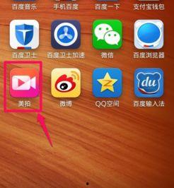 如何录制手机在线视频,轻松捕捉精彩瞬间